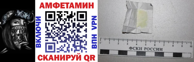 Амфетамин Premium  shop клад  Долгопрудный 