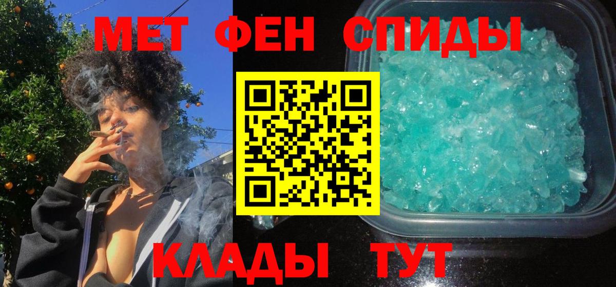 Amphetamine Розовый Долгопрудный