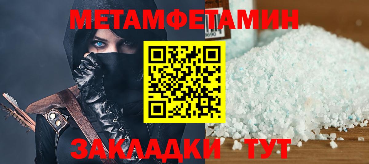 АМФ 98% Долгопрудный