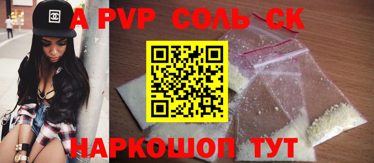 А ПВП СК Долгопрудный