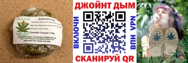Cannafood конопля  купить наркотики сайты  Долгопрудный 