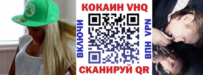 КОКАИН Перу  Долгопрудный 