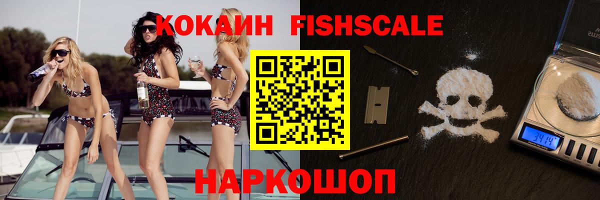 COCAIN Боливия  COCAIN  Долгопрудный  КОКАИН Эквадор 