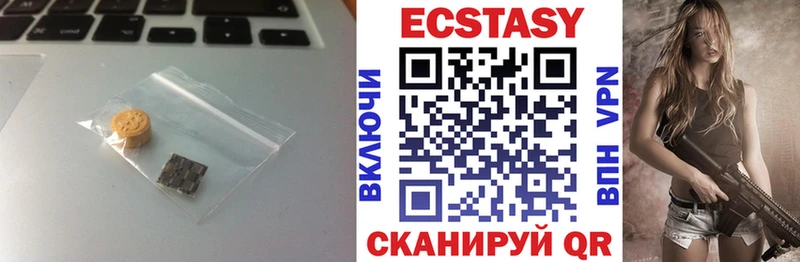 kraken маркетплейс Долгопрудный Экстази 250 мг