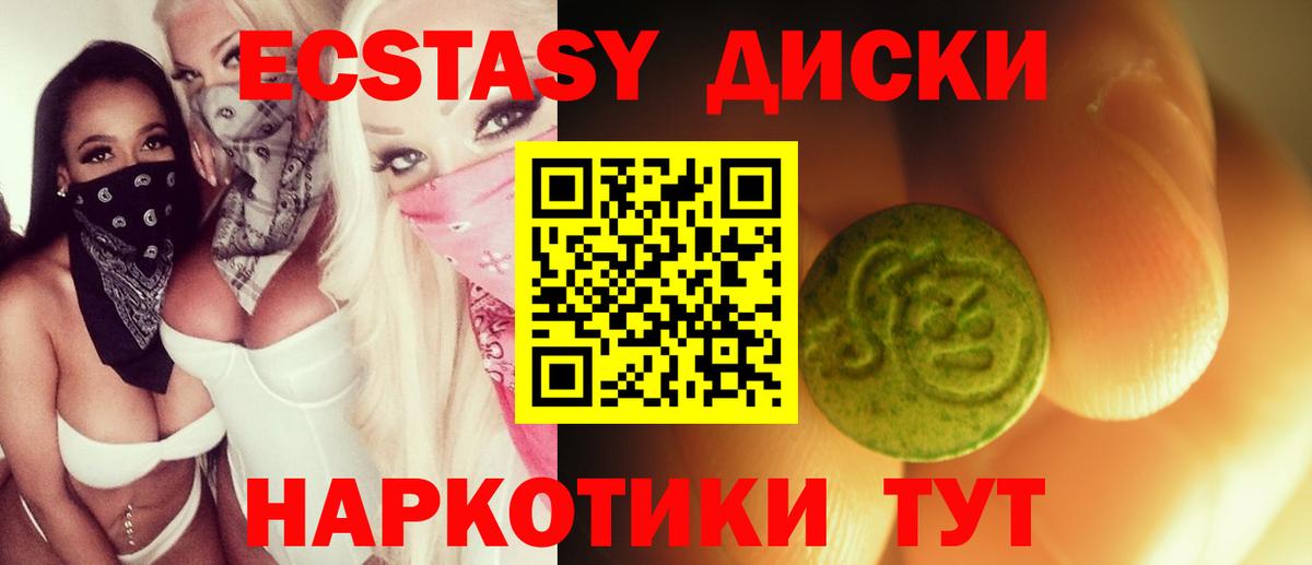 наркота  mega tor  Ecstasy louis Vuitton  Вход с VPN  Долгопрудный  ЭКСТАЗИ бентли 