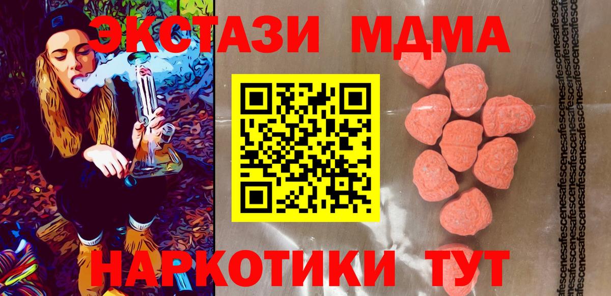 Ecstasy круглые  ЭКСТАЗИ Дубай  Долгопрудный 