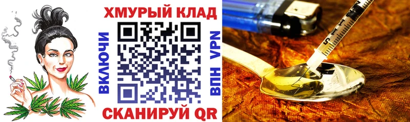 купить наркотики сайты Долгопрудный ГЕРОИН Heroin