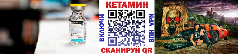 площадка формула  Долгопрудный  ссылка на мегу ссылка  Кетамин ketamine  купить наркотики цена 