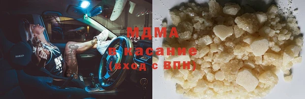 дурь Осинники
