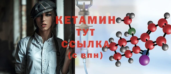 дурь Осинники