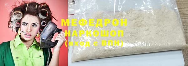 дурь Осинники