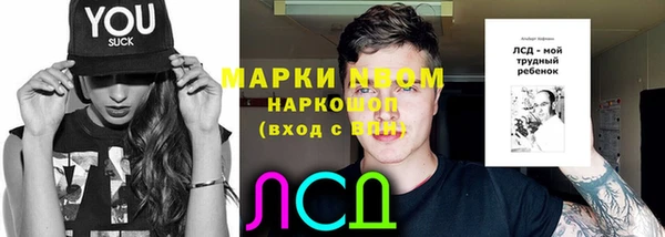 дурь Осинники