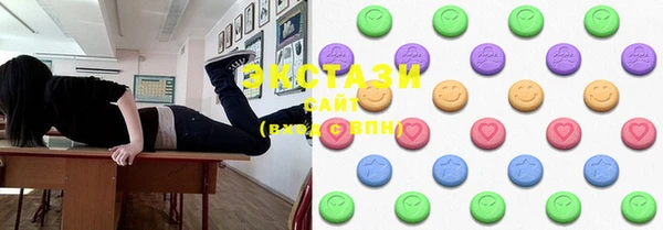 ECSTASY Осташков