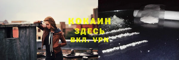 ECSTASY Осташков