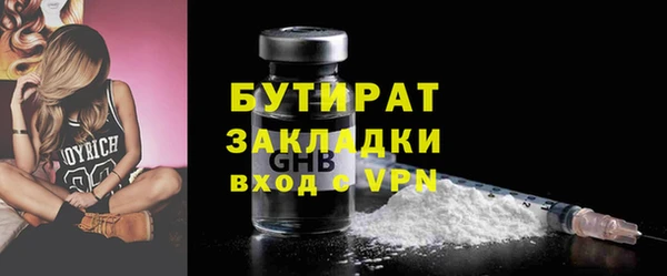 дурь Осинники