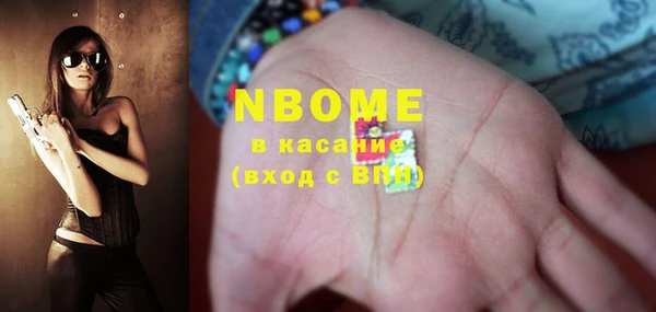 дурь Осинники
