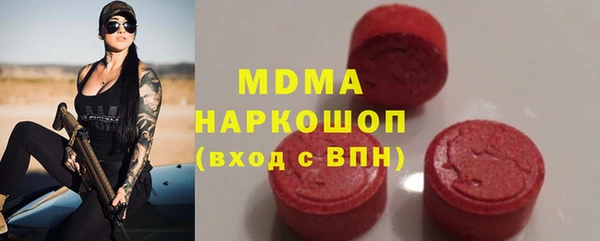 ECSTASY Осташков