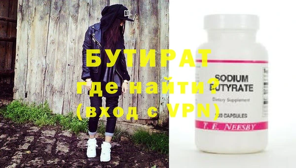 ECSTASY Осташков