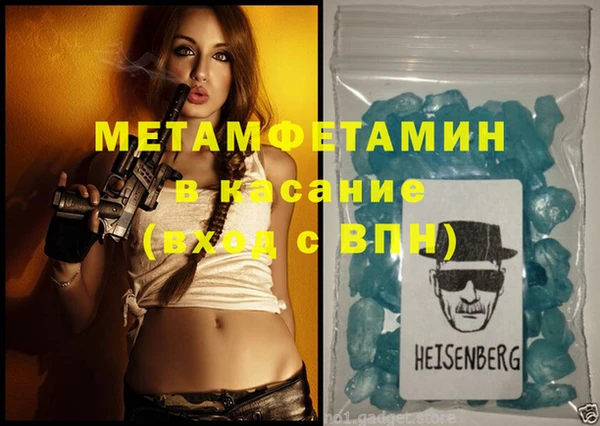 ECSTASY Осташков