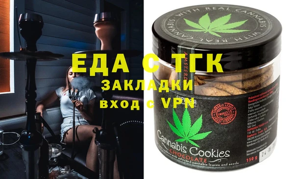 дурь Осинники