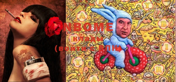 дурь Осинники