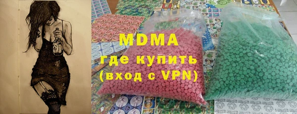 альфа пвп VHQ Володарск