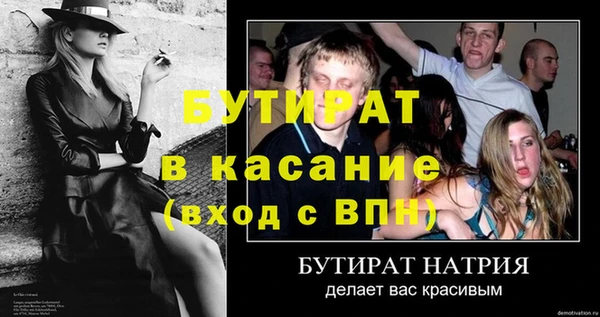 ECSTASY Осташков