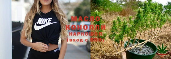 дурь Осинники