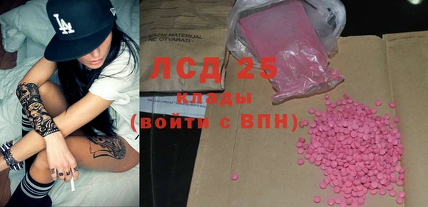 дурь Осинники