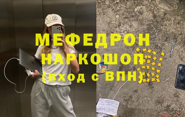 дурь Осинники