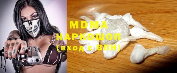 ECSTASY Осташков