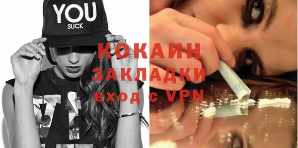 ECSTASY Осташков
