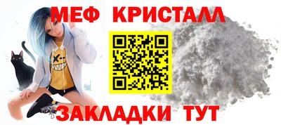 мефедрон Бугуруслан