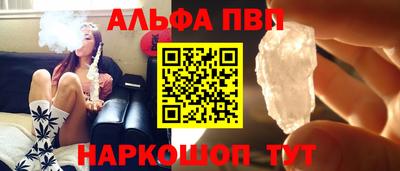 ешки Будённовск