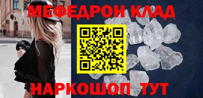 ешки Будённовск