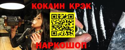 ешки Будённовск