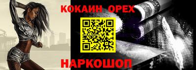 соль курить ск Ирбит