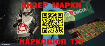 ешки Будённовск