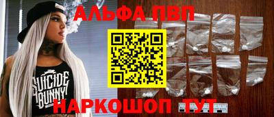 ешки Будённовск