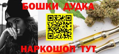 мефедрон Бугуруслан
