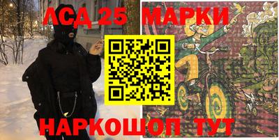 каннабис Балашиха