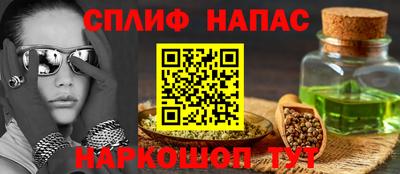 кокаин VHQ Балахна