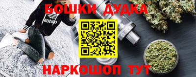 ешки Будённовск
