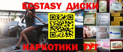 ешки Будённовск