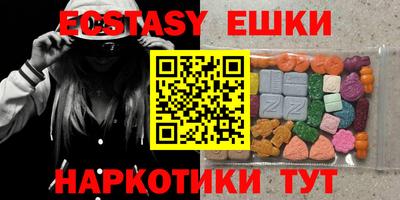 мефедрон Бугуруслан