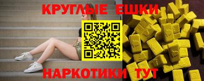 прущие грибы Бузулук