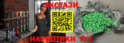 каннабис Балашиха