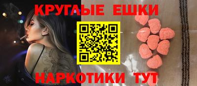 каннабис Балашиха