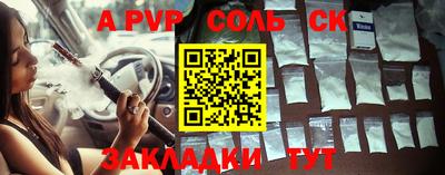 ешки Будённовск