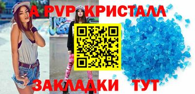 твердый Балаково